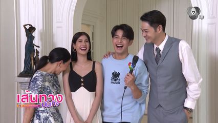 เส้นทางบันเทิง | FULL EP | 20 เม.ย.69