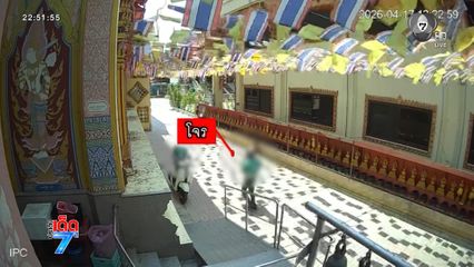 จับแล้ว ! โจรขโมยตู้รับบริจาค