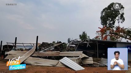 พายุพัดร้านอาหารริมท่าแพพังราบ