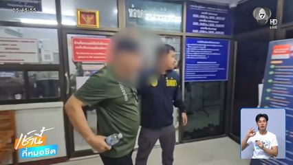 "หมวดโจ้" เมาปืนโหด คอตกเข้าคุก