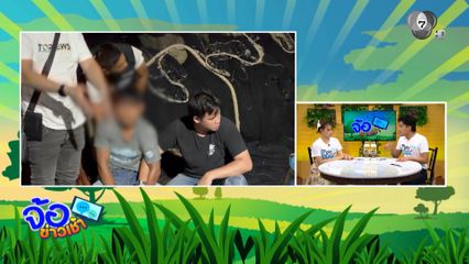 ลูกเรือชาวกัมพูชางัดบ้านยาย กวาดทั้งทอง - เงินสด