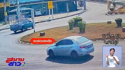 วอนเร่งตามหา เจ้าอาวาสหายปริศนา จ.พระนครศรีอยุธยา