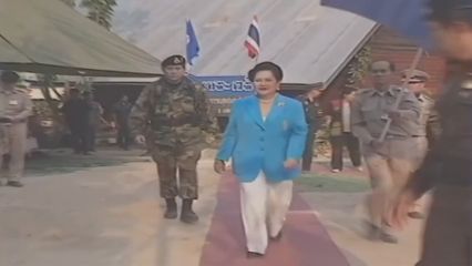 สารคดีพิเศษ พระพันปีหลวง ในดวงใจ ตอนที่ 129