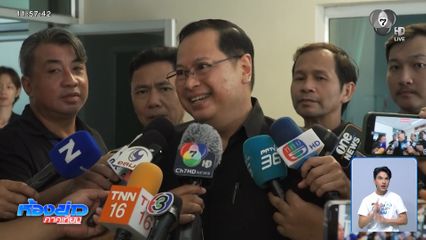 "ปกรณ์​" แจง​ปม พ.ร.ก.กู้เงิน​ แค่อธิบายข้อกฎหมาย