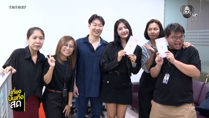 มะเหมี่ยว พรชดา ควงแฟนหนุ่มแจกการ์ดงานแต่ง