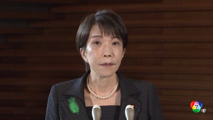 ญี่ปุ่นเตือนอาจเกิดแผ่นดินไหวใหญ่อีกครั้ง สัปดาห์หน้า