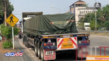 จับกุมรถบรรทุก จ่อลักลอบขนน้ำมันข้ามเมียนมา จ.ตาก