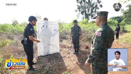 ทร.รับธงชาติไทยหายจริง ลั่นถ้ารุกล้ำตอบโต้กลับ