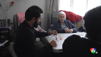 อังกฤษอาจขาดแคลนผู้ดูแลผู้สูงอายุในอนาคต