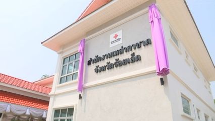 สมเด็จพระกนิษฐาธิราชเจ้า กรมสมเด็จพระเทพรัตนราชสุดา ฯ สยามบรมราชกุมารี ทรงปฏิบัติพระราชกรณียกิจ