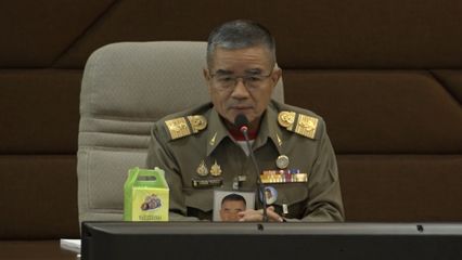 องคมนตรี เป็นประธานการประชุมคณะอนุกรรมการติดตามและขับเคลื่อนโครงการอันเนื่องมาจากพระราชดำริในพื้นที่ภาคใต้ ครั้งที่ 1/2569