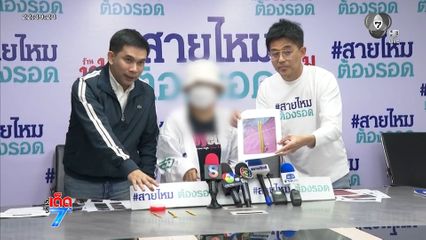 ร้องถูก ตร.เก๊ หลอกคบหา ขโมยทองหนัก 8 บาท