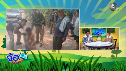 ชายคลั่ง อาละวาดไล่ฟันชาวบ้านเจ็บ