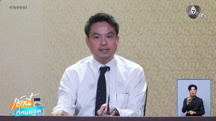 รัฐบาลเปิดไทม์ไลน์งบฯ ปี 70