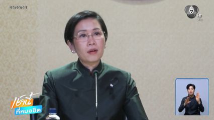 ครม.เคาะขยายค่าปลงศพน้ำท่วม 8 จ.ใต้