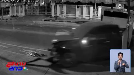 หนุ่มซิ่งรถกระบะชนรถตู้ 2 คัน