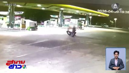 หนุ่มหัวร้อน ! ขี่รถ จยย.ชนคู่กรณีบาดเจ็บ