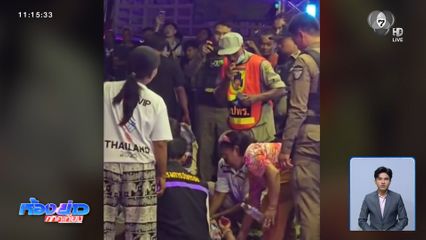 ยายนั่งดูลิเก พลุตกใส่หัว บาดเจ็บ จ.บุรีรัมย์