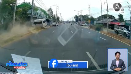 ผอ.รพ.ชี้แจงคนขับรถพยาบาลหลับใน จ.ศรีสะเกษ