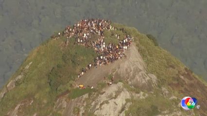 นักท่องเที่ยวติดยอดเขา ขณะตำรวจบราซิลไล่ล่าแก๊งอาชญากร