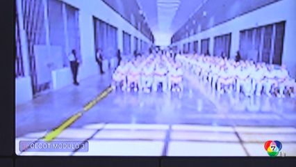 ศาลเอลซัลวาดอร์เริ่มไต่สวนคดีหมู่ ผู้ต้องหาเกือบ 500 คน