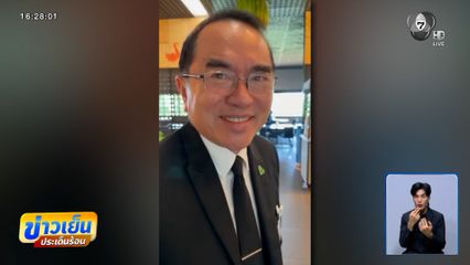 หมอวรงค์ รีวิวห้องอาหาร สส. จ่ายเงินซื้อเองวันแรก
