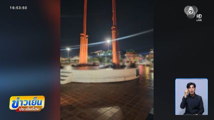 คนเร่ร่อน นอนเสาชิงช้าเย้ย ผว.กทม.