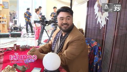 ใหม่ ศิรวงศ์ ลูกชายของ สยาม สังวริบุตร รับเชิญในละคร ลางปริศนา