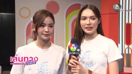 อิงฟ้า-ชาล็อต เป็นแฟนซีรีส์ตัวเอง อย่าง นทีร้อยเล่ห์ ดูแล้ว ดูอีก