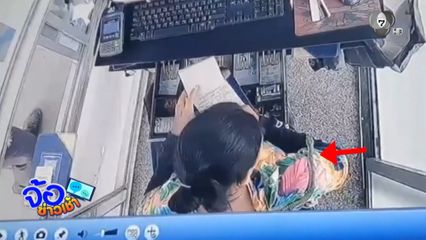 ผวา ! งูตกใส่พนักงานปั๊ม