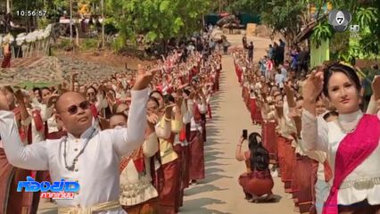 บวงสรวง-ทำบุญให้วีรบุรุษ ปราสาทตาควาย