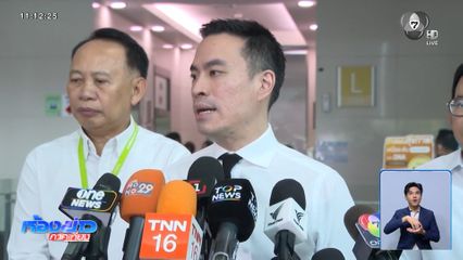 เอกนัฏ หั่นค่าการกลั่นลงอีกลิตรละ 3 บาท