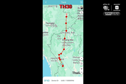 ภารกิจคืนถิ่นสำเร็จ 3 อีแร้ง บินกลับจีนและทิเบตอย่างปลอดภัย