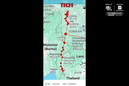 ภารกิจคืนถิ่นสำเร็จ 3 อีแร้ง บินกลับจีนและทิเบตอย่างปลอดภัย