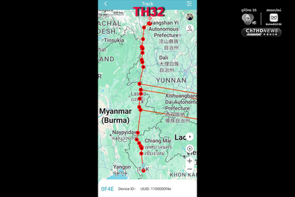 ภารกิจคืนถิ่นสำเร็จ 3 อีแร้ง บินกลับจีนและทิเบตอย่างปลอดภัย