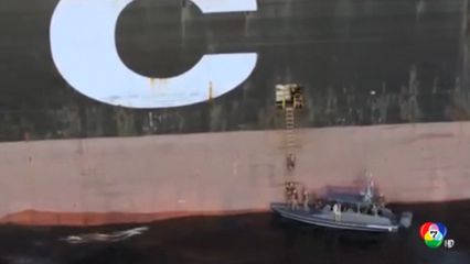 อิหร่านยึดเรือสินค้า 2 ลำ ในช่องแคบฮอร์มุซ