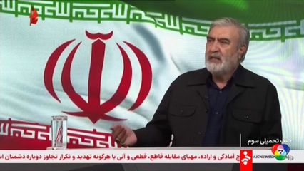 นักการเมืองอิหร่าน อ้าง ไม่ได้ขอให้หยุดยิง