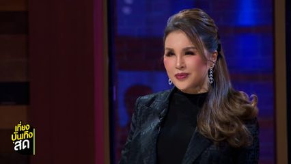 MasterChef Thailand สัปดาห์นี้ เมื่อครัว "มาสเตอร์คิทเช่น" มีแขกกิตติมศักดิ์มาเยือน!!