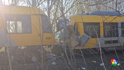 รถไฟโดยสาร 2 ขบวน ชนประสานงาในเดนมาร์ก บาดเจ็บนับสิบคน