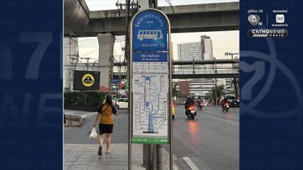 กทม. อัปเกรดป้ายรถเมล์ใหม่ ตั้งเป้าปีนี้ 1,100 ป้าย เกือบครึ่งมาพร้อมป้ายดิจิตอล รอรถไม่ต้องเดา รู้เวลารถมา