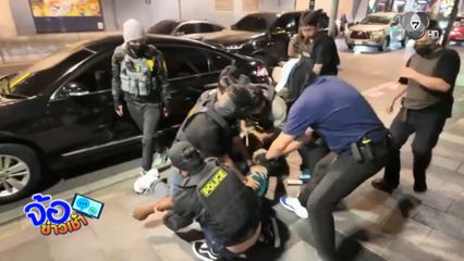 เปิดนาทีรวบชาวไนจีเรีย หัวหน้าแก๊งค้าโคเคนรายใหญ่