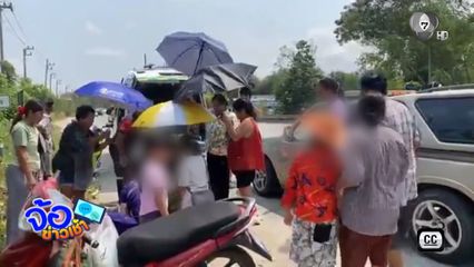 สุดอั้น ! หญิงคลอดลูกริมถนน