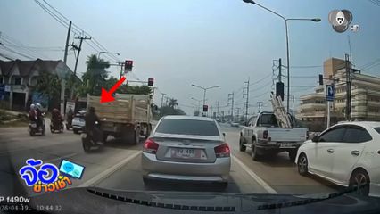 พุ่งชนไม่มีเบรก