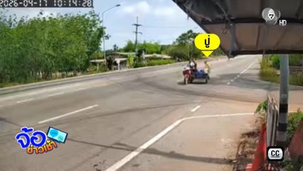 ใจหายใจคว่ำ ! ปู่หลงออกจากบ้าน โบกรถไป บขส.เข้ากรุงเทพฯ