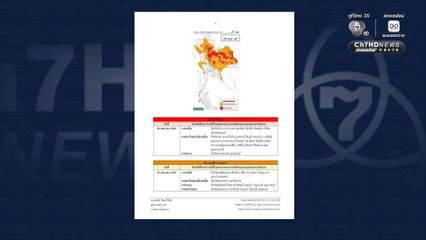 อีสาน เหนือ พายุฝนฟ้าคะนองกระหน่ำ 30-40%  ของพื้นที่