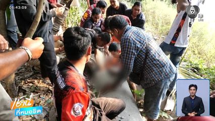 ยาย 81 ปี ติดท่อระบายน้ำ หลังไปช่วยสุนัข จ.พระนครศรีอยุธยา