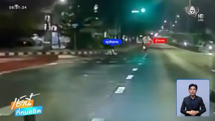 นักเรียนสาวใจเด็ด กระโดดหนีไรเดอร์