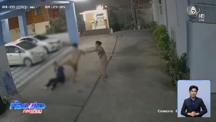 หนุ่มเมาหัวร้อน ทำร้ายร่างกาย รปภ.