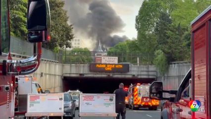 เพลิงไหม้รถโดยสารในอุโมงค์ ที่กรุงวอชิงตัน ดี.ซี.