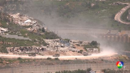 อิสราเอล-เลบานอน ขยายหยุดยิงอีก 3 สัปดาห์